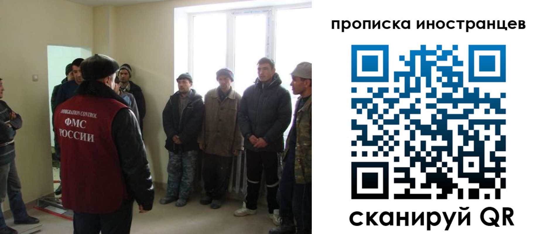 регистрация для школы в Скопине