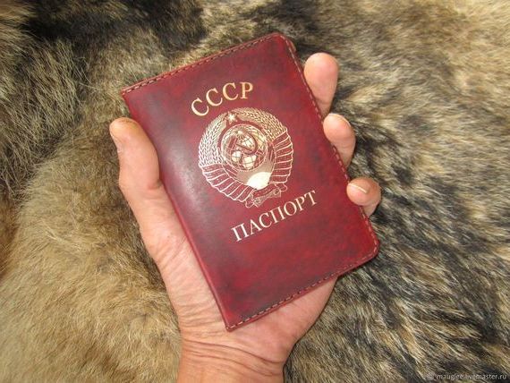 прописка в Скопине